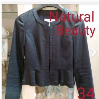 ナチュラルビューティー(NATURAL BEAUTY)のNaturalBeauty　ノーカラージャケット(ノーカラージャケット)