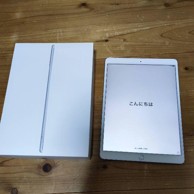 iPad air 3 64GB シルバー WIFIタブレット