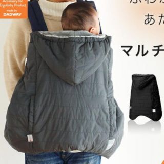 エルゴベビー(Ergobaby)のベビーホッパー　エルゴ　防寒ケープ(外出用品)