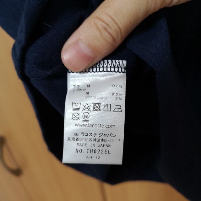 LACOSTE(ラコステ)のLACOSTE ラコステ ロゴTシャツ ネイビー レディースのトップス(Tシャツ(半袖/袖なし))の商品写真