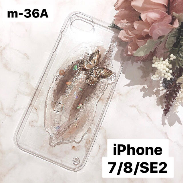 TODAYFUL(トゥデイフル)の【"O"case.】ニュアンスiPhoneケース m-36A【7/8/SE2専用 スマホ/家電/カメラのスマホアクセサリー(iPhoneケース)の商品写真