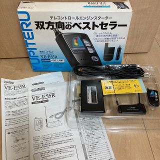 ユピテル(Yupiteru)のユピテル　エンジンスターター　VE-E55R(汎用パーツ)