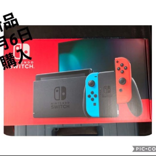 【9/6購入新品】ニンテンドー スイッチ Nintendo Switch 本体