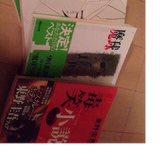 東野圭吾 20冊セットお取り置き(その他)