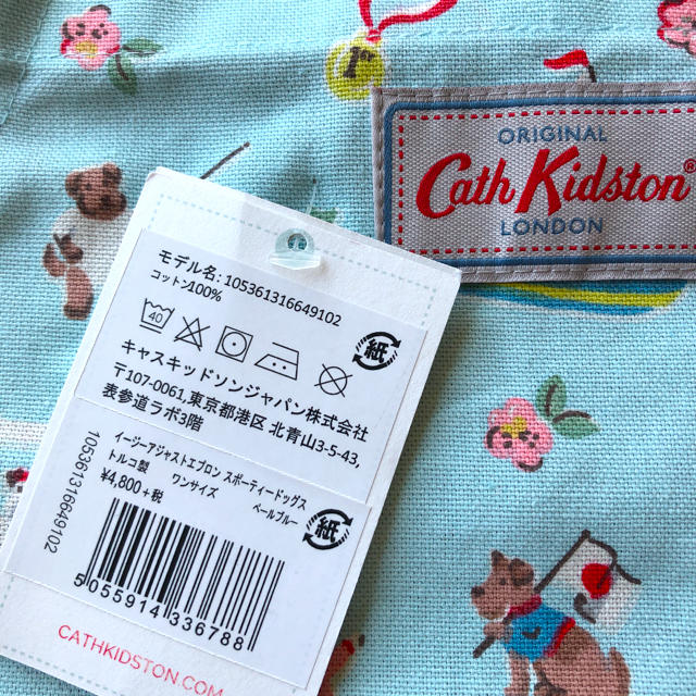 Cath Kidston - 新品未使用 キャスキッドソン エプロン Cath Kidston - 新品未使用 キャスキッドソン エプロン
