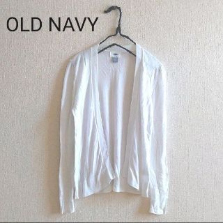 オールドネイビー(Old Navy)の☆値下げ☆　OLD NAVY　オールドネイビー　カーディガン(カーディガン)