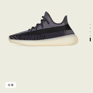 アディダス(adidas)のYEEZY BOOST 350 V2 ADULTS(スニーカー)