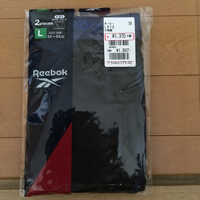 Reebok(リーボック)のReebokボクサーブリーフ新品未開封品 メンズのアンダーウェア(ボクサーパンツ)の商品写真