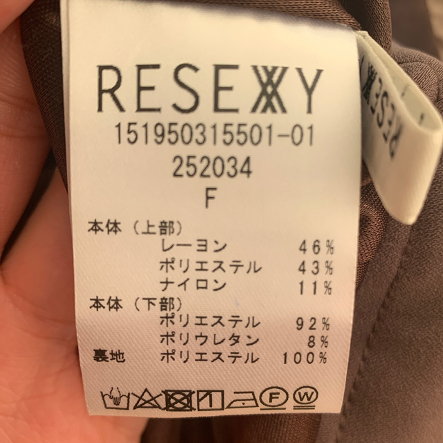 RESEXXY(リゼクシー)のユかイ様専用 レディースのパンツ(オールインワン)の商品写真
