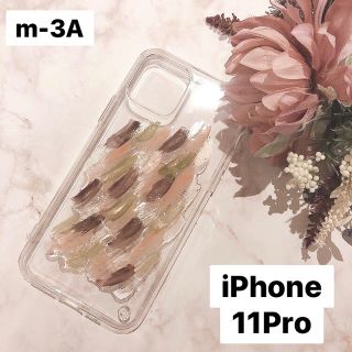 アパートバイローリーズ(apart by lowrys)の【"O"case.】ニュアンス　iPhoneケース m-3A【11Pro専用】(iPhoneケース)