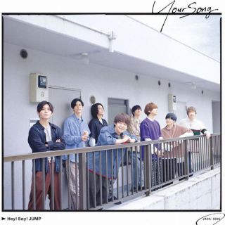 ヘイセイジャンプ(Hey! Say! JUMP)のHey!Say!JUMP Your Song 通常盤(アイドルグッズ)