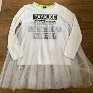 レイアリス(Rayalice)のレイアリス🦋女の子 トップス ロンT 長袖 140㎝(Tシャツ/カットソー)