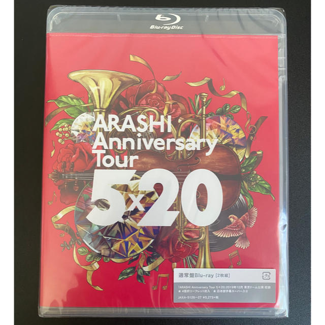 嵐 ARASHI Anniversary Tour 5×20  Blu-ray