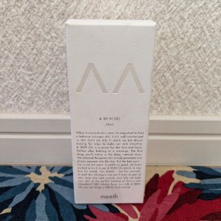 meeth ミース & スキンオイル 60ml(化粧水/ローション)