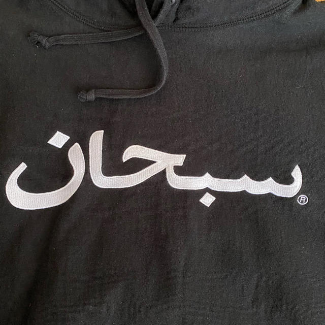 Supreme Arabic Logo Hooded Sweatshirt