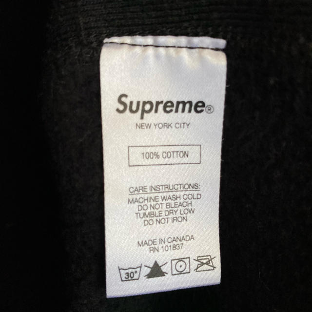 Supreme Arabic Logo Hooded Sweatshirt