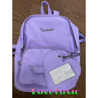 ラブトキシック(lovetoxic)の【pink♡様専用】ラブトキ パステルカラー 紫 リュック(リュックサック)