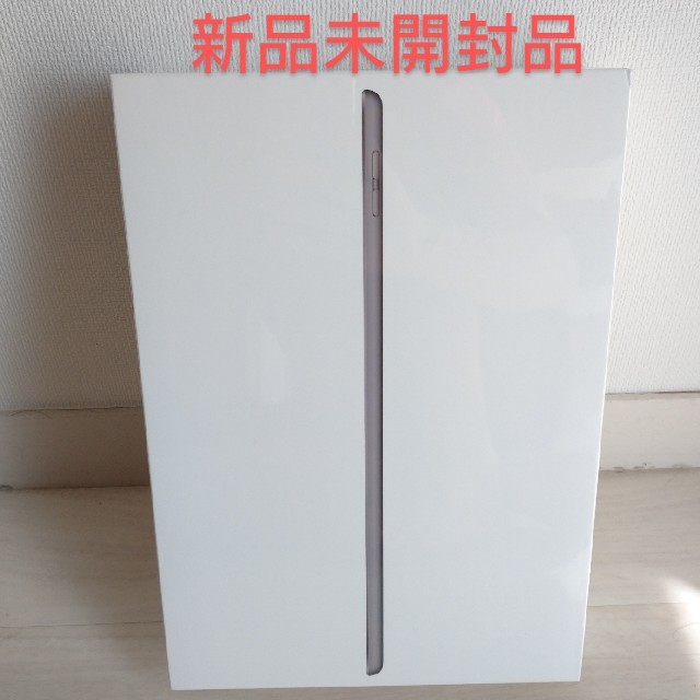 新品未開封 iPad 第7世代 32GB スペースグレイ