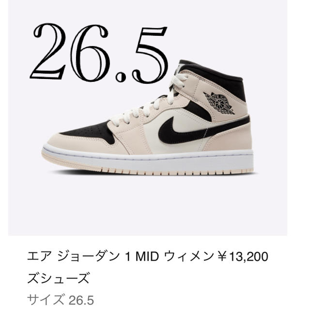 NIKE ジョーダン JORDAN