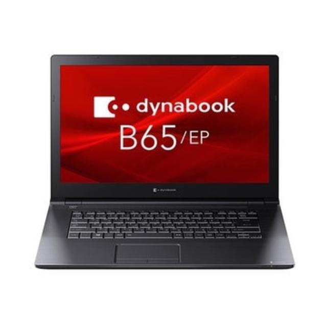 新品未開封 東芝 dynabook B65/EP Core i5-8265U