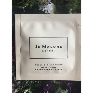 ジョーマローン(Jo Malone)のジョーマローン  サンプル　ピオニー&ブラッシュ　スエード　ボディクレーム(ボディクリーム)