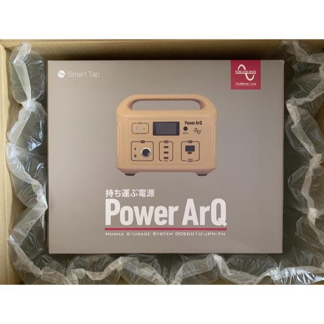 【新品未使用】PowerArQ SmartTap 626Whアウトドア