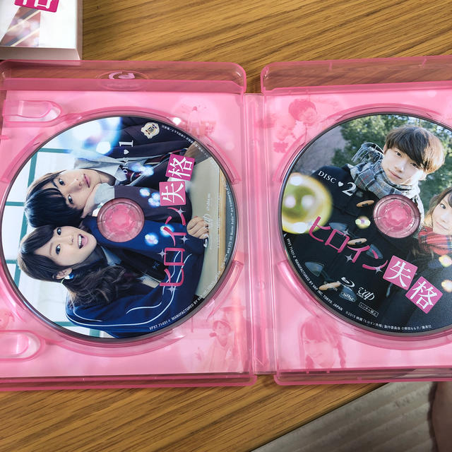 ヒロイン失格 Blu-ray エンタメ/ホビーのDVD/ブルーレイ(日本映画)の商品写真