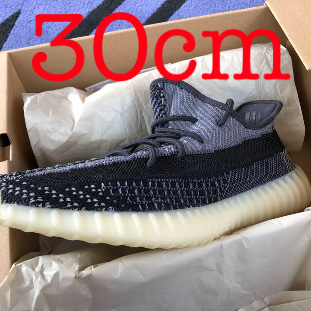 送料無料！Yeezy Boost 350 Carbon 30cm