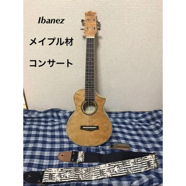 SALE★Ibanez  コンサートウクレレ アンプに繋げばエレキウクレレ♡