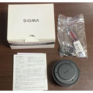 シグマ(SIGMA)のSIGMA MC-21 SA-L Leica SL(その他)