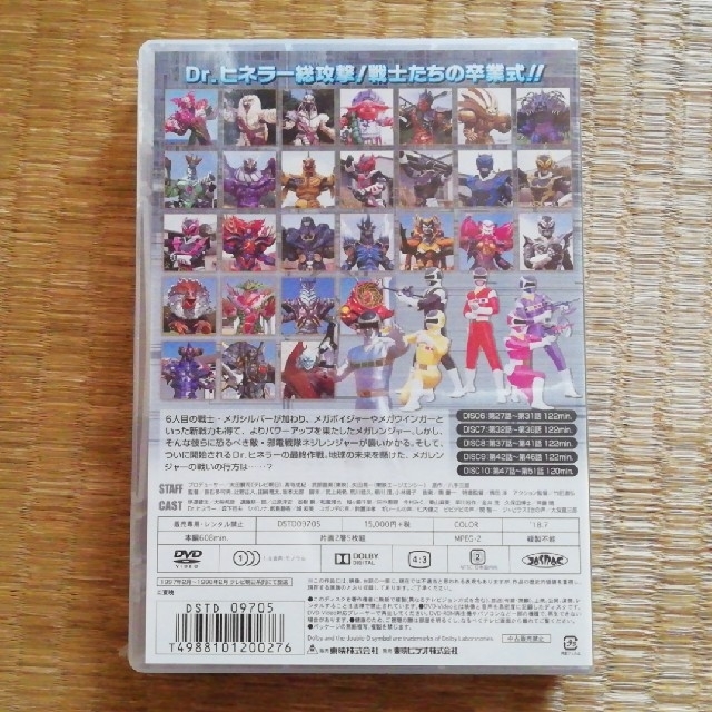 キッズ 電磁戦隊メガレンジャー DVDの通販 by ホルタミ's shop｜ラクマ DVD-COLLECTION VOL．2 ✗している