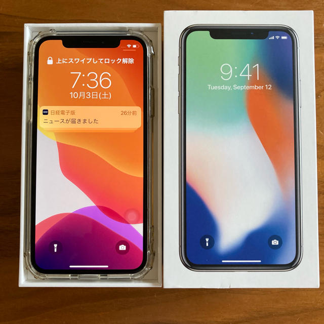 iPhoneX Silver 64 GB SIMフリー