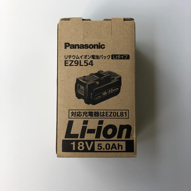 Panasonic(パナソニック)のパナソニック EZ9L54(18V・5.0Ah) その他のその他(その他)の商品写真