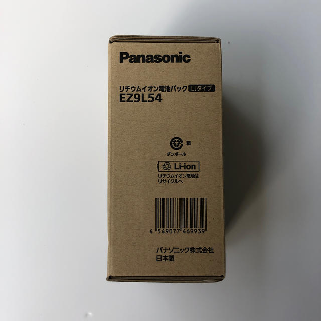 Panasonic(パナソニック)のパナソニック EZ9L54(18V・5.0Ah) その他のその他(その他)の商品写真