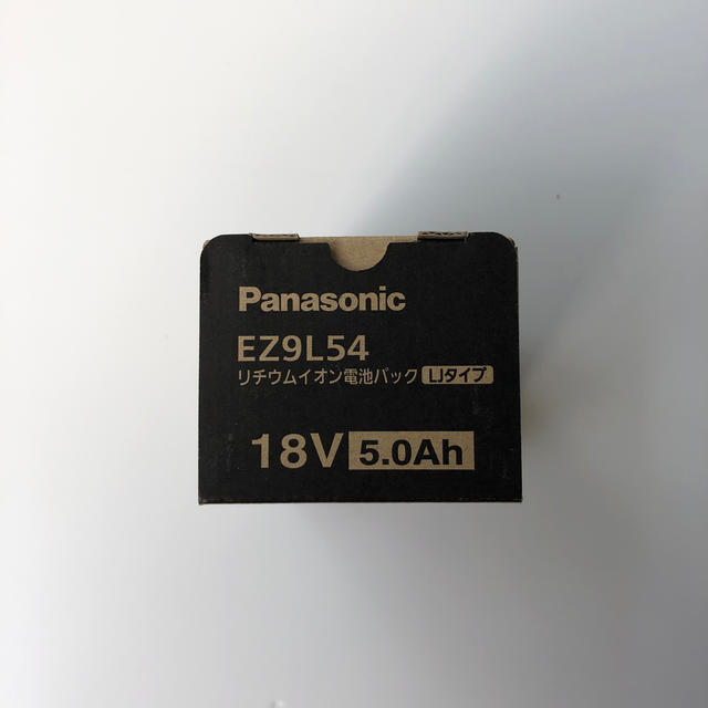 Panasonic(パナソニック)のパナソニック EZ9L54(18V・5.0Ah) その他のその他(その他)の商品写真