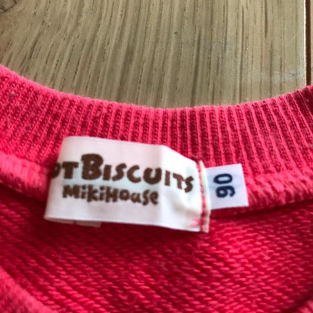 HOT BISCUITS(ホットビスケッツ)のUSED HOTBISCUTS MIKIHOUSE トレーナー　90 キッズ/ベビー/マタニティのキッズ服女の子用(90cm~)(ジャケット/上着)の商品写真