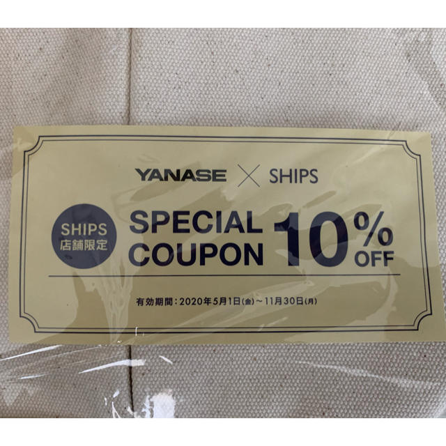 SHIPS(シップス)のSHIPS YANASE トートバッグ(新品・未使用) レディースのバッグ(トートバッグ)の商品写真