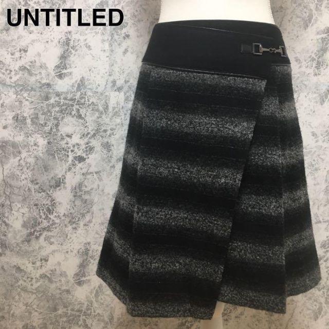 UNTITLED(アンタイトル)のアンタイトル ツイード ラメ ボーダー 巻きスカート フレア サイズ2 Ｍ相当 レディースのスカート(ミニスカート)の商品写真