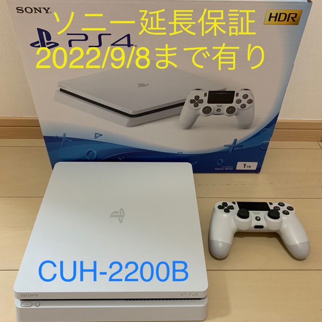 PlayStation4 1TB CUH-2200B ソニー延長保証加入品