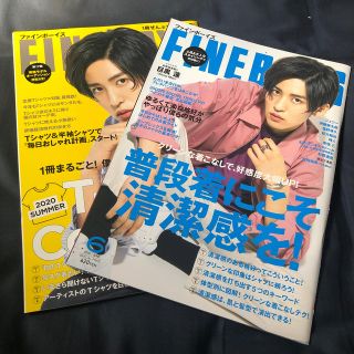 FINEBOYS (ファインボーイズ) 2020年 6.7月号(その他)