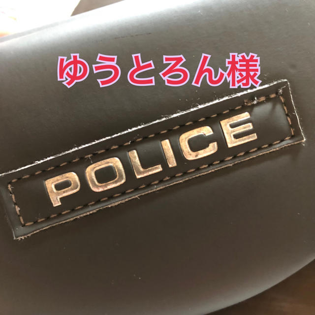 POLICEサングラス