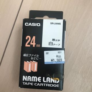 カシオ(CASIO)のネームランドテープ(オフィス用品一般)