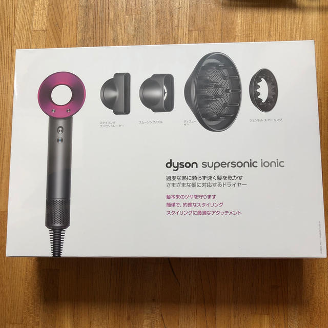 Dyson　ドライヤー　国内品　新品未開封