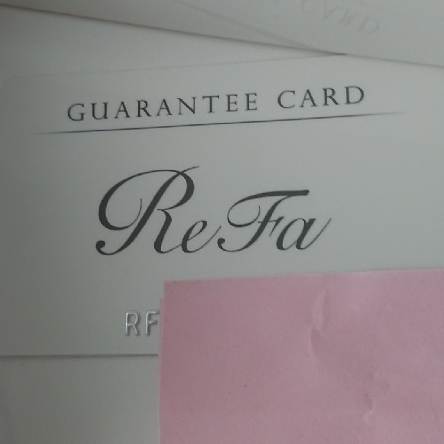 リファフォーカラット ReFa 4 CARAT MTG 美容ローラー 美顔 1