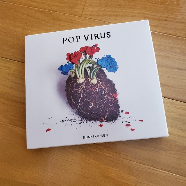 Victor(ビクター)の週末限定値下げ❗　星野源　POP VIRUS 初回限定版付属映像 エンタメ/ホビーのCD(ポップス/ロック(邦楽))の商品写真