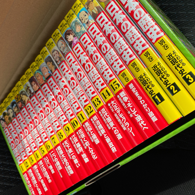 新品未開封☆角川まんが学習シリーズ 日本の歴史 全15巻+別巻 新品未開封☆角川まんが学習シリーズ 日本の歴史 全15巻+別巻