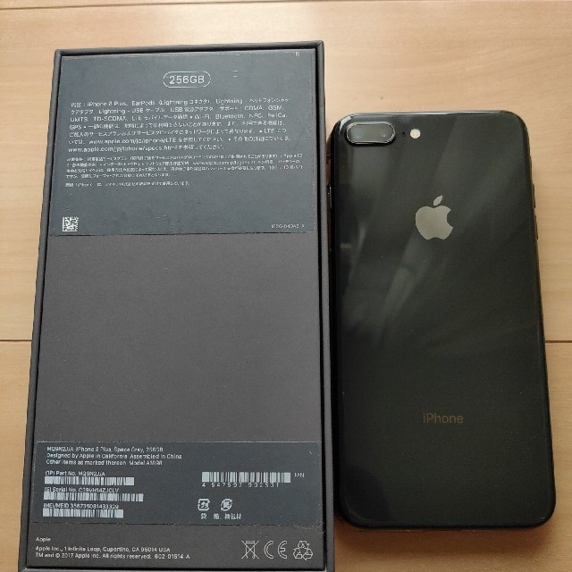 iPhone8 plus 256g スペースグレイ スマートフォン本体 iPhone8 plus 256g スペースグレイ スマートフォン本体
