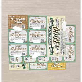 ラウンドワン 株主優待券10000円分（500円×20枚）他ゴールド会員入会券(ボウリング場)