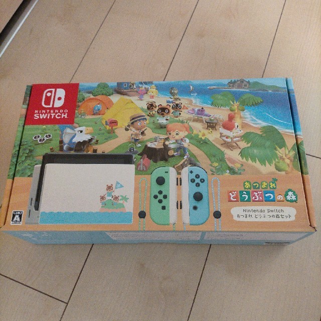 【タイムセール！】 - Switch Nintendo Nintendo どうぶつの森セット【新品未開封】 あつまれ switch 家庭用ゲーム機本体