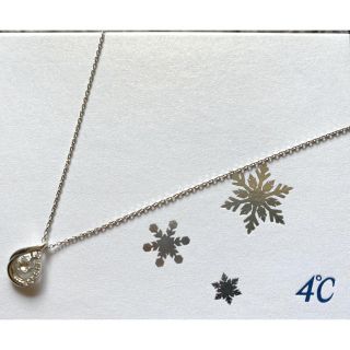 ヨンドシー(4℃)の4℃ ☆シルバーネックレス(ネックレス)